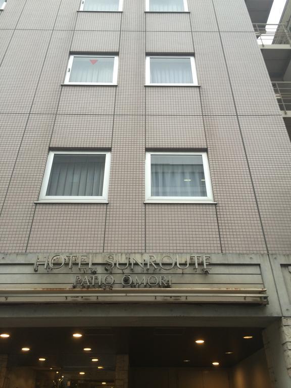 大森庭苑灿路都大饭店 東京都 外观 照片