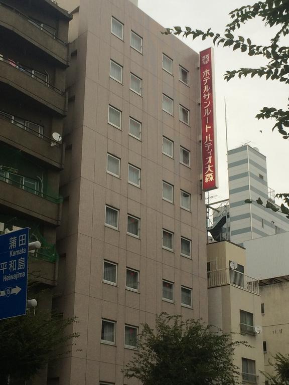 大森庭苑灿路都大饭店 東京都 外观 照片